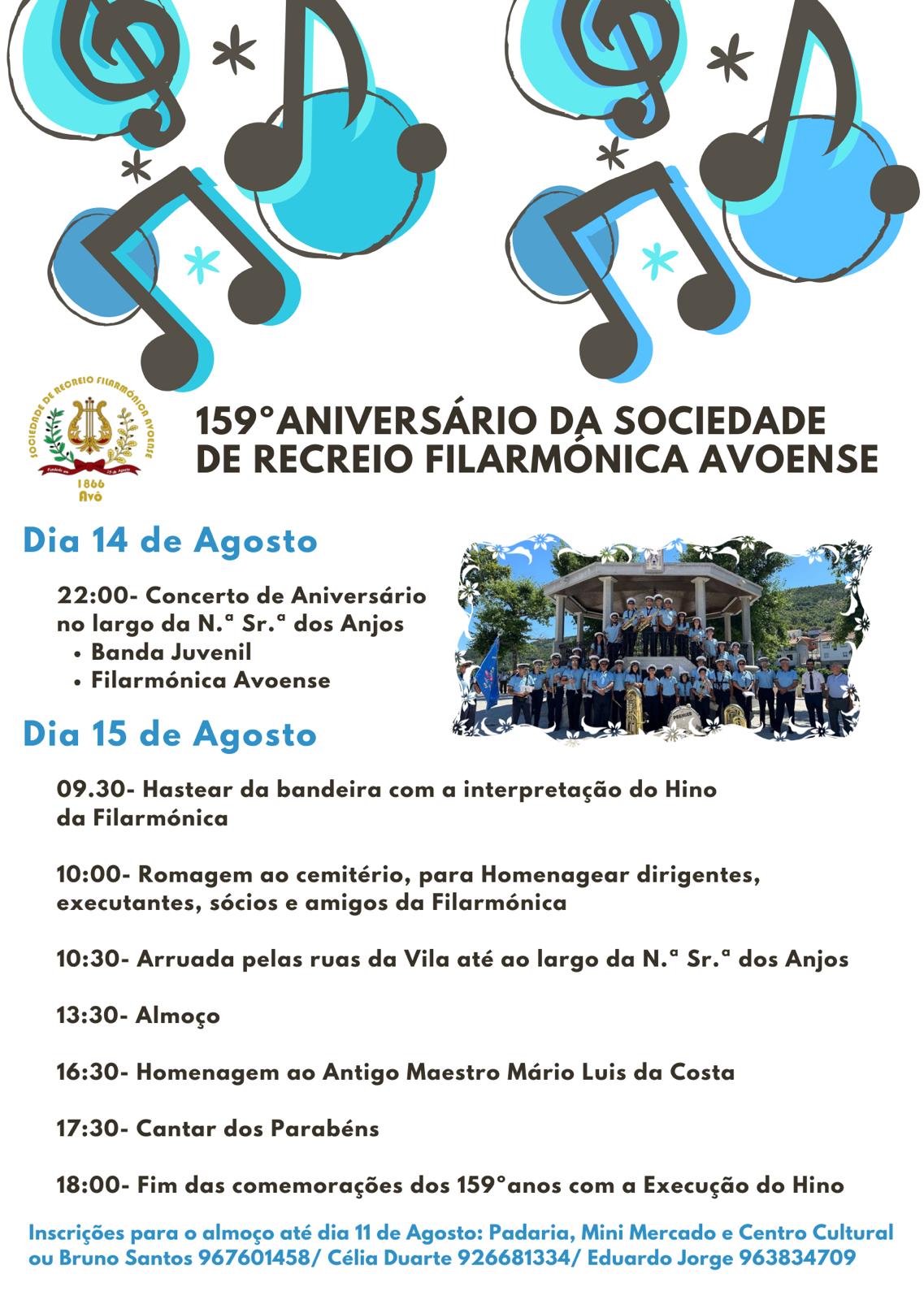 159 Aniversário da Sociedade de Recreio Filarmónica Avoense 
